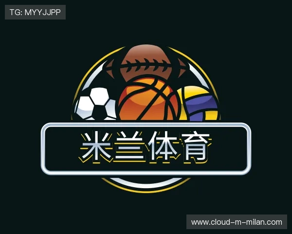 发现米兰体育官方登录入口